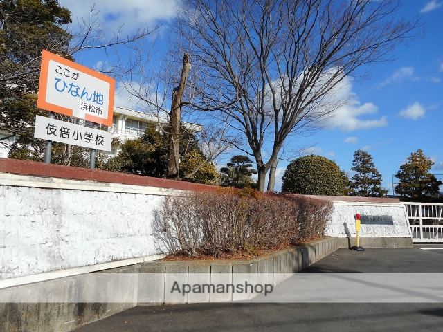 小学校　伎倍小学校（小学校）まで917m