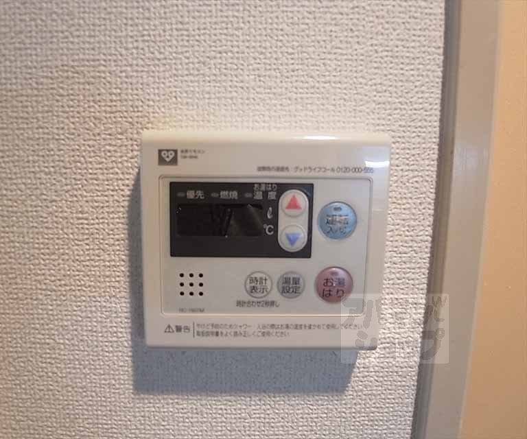 その他設備　給湯パネル