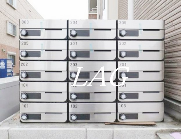 その他共有部分　集合ポストです。