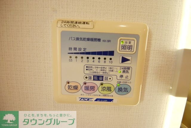 その他部屋・スペース