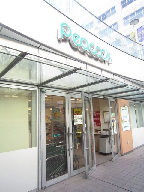 スーパー　大丸ピーコック（スーパー）まで433m