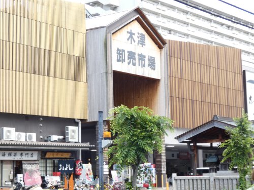 その他　大阪木津卸売市場（その他）まで140m