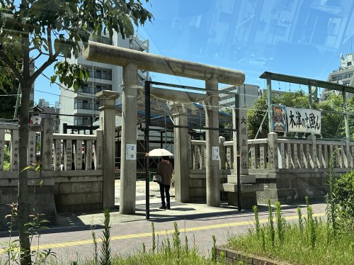 その他　大國主神社敷津松之宮（その他）まで270m