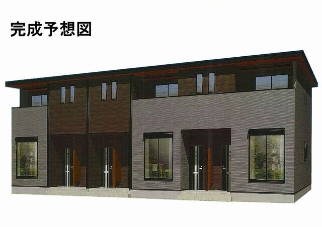 建物外観　未完成の為イメージ写真です。