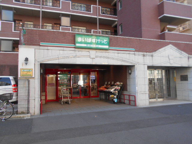 スーパー　まいばすけっと戸部中央店（スーパー）まで134m