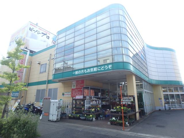 ホームセンター　ビーバープロ宮前野川店（ホームセンター）まで1540m