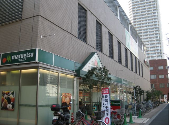 スーパー　マルエツ 清澄白河店（スーパー）まで378m