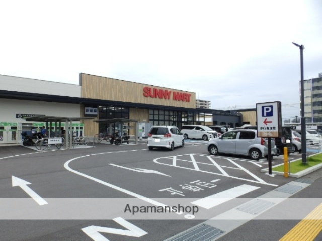 スーパー　（株）サニーマート／とさのさと御座店（スーパー）まで308m