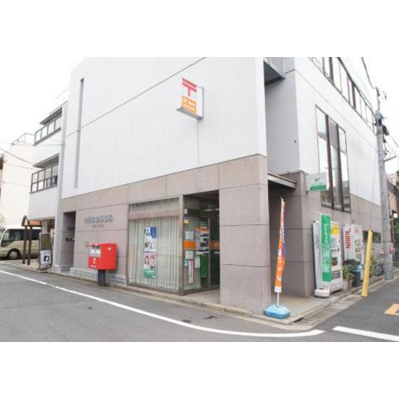 郵便局　中野弥生郵便局（郵便局）まで188m