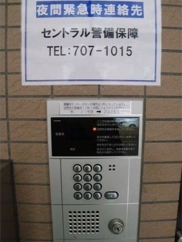 セキュリティ