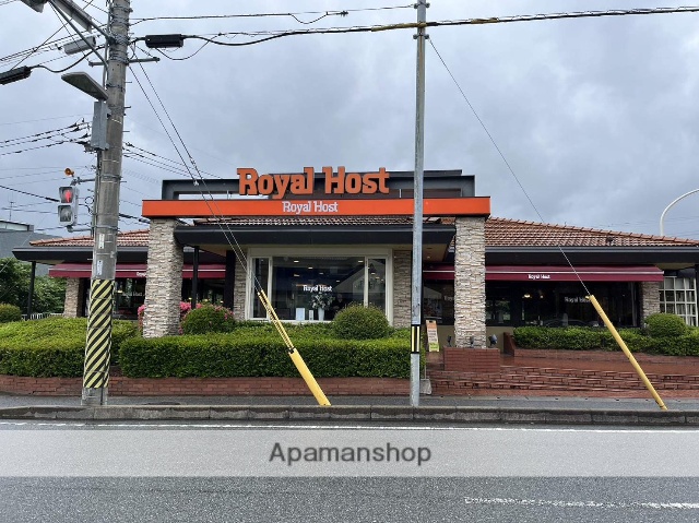 飲食店　ロイヤル西日本（株）／ロイヤルホスト水城店（飲食店）まで462m
