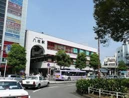その他　八柱駅（京成松戸線）（その他）まで1630m