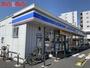 コンビニ　ローソン　尼崎西立花町三丁目店（コンビニ）まで411m