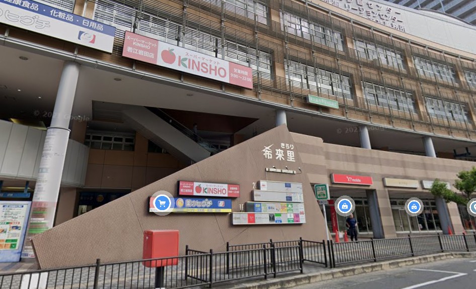 スーパー　ス-パ-マ-ケットKINSHO(近商) 若江岩田店（スーパー）まで407m