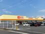 その他　ザ・ビッグ宇佐店（その他）まで658m