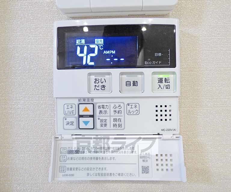 その他設備　室内設備です。