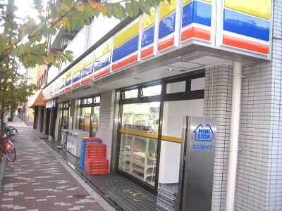 コンビニ　ミニストップ入谷２丁目店（コンビニ）まで77m