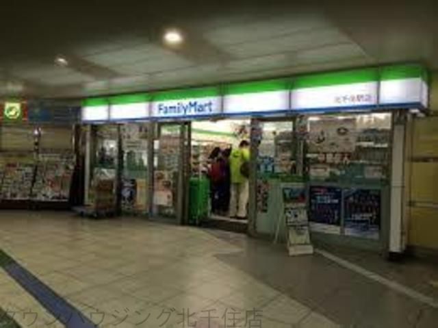 コンビニ　ファミリーマート（コンビニ）まで390m