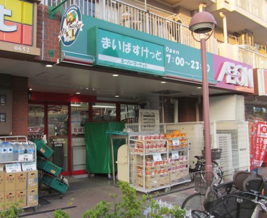 スーパー　まいばすけっと東大島駅前店（スーパー）まで280m