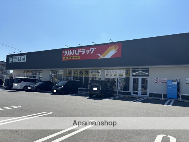 ドラックストア　ツルハドラッグ秋田山王店（ドラッグストア）まで533m