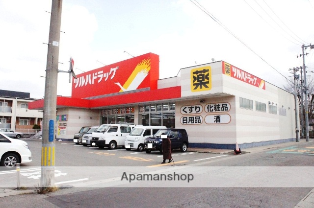 ドラックストア　ツルハドラッグ秋田川尻店（ドラッグストア）まで603m