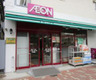 スーパー　まいばすけっと 雷門2丁目店（スーパー）まで304m