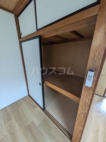 収納