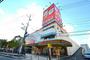 スーパー　ザ・ビッグ　戸坂店（スーパー）まで444m