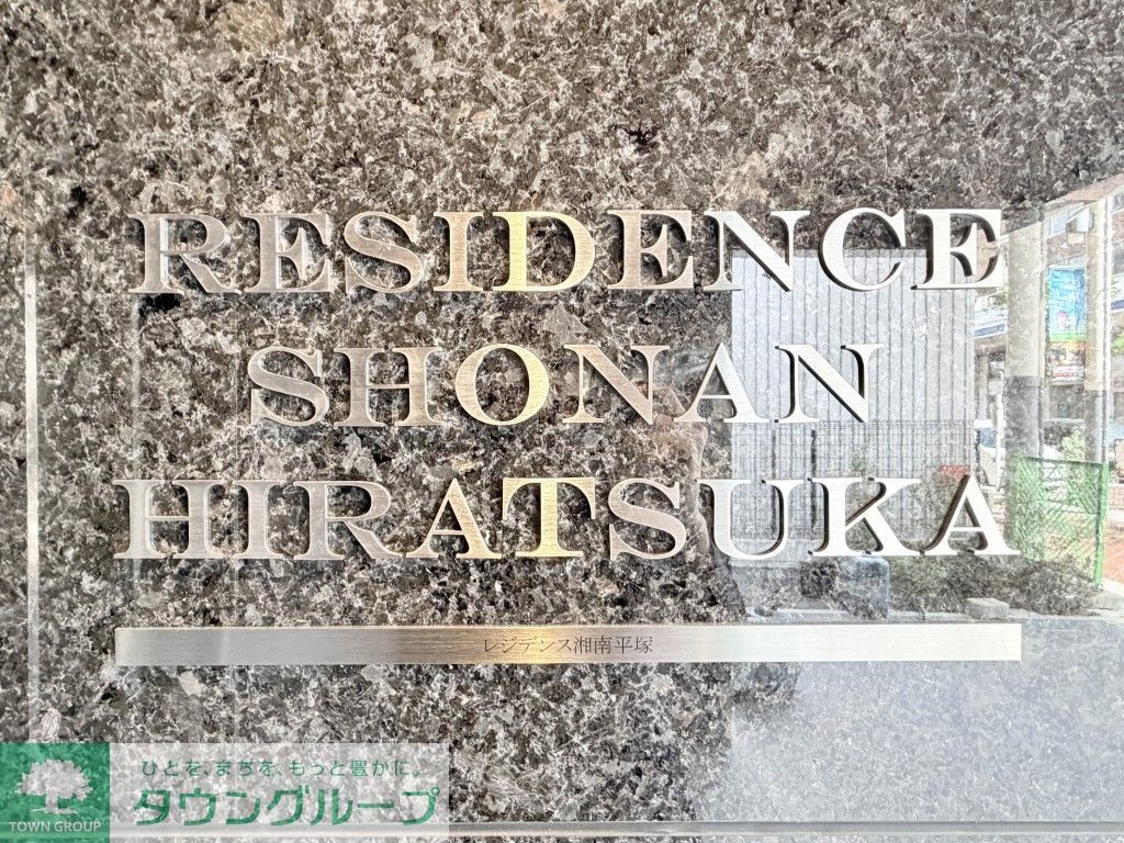 庭　庭