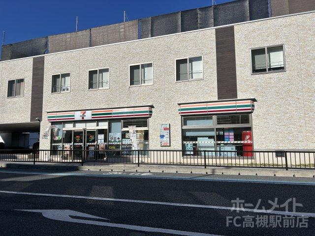 コンビニ　セブン－イレブン　高槻天神町１丁目店（コンビニ）まで277m