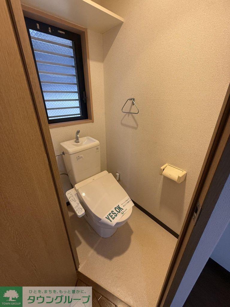 トイレ　設備