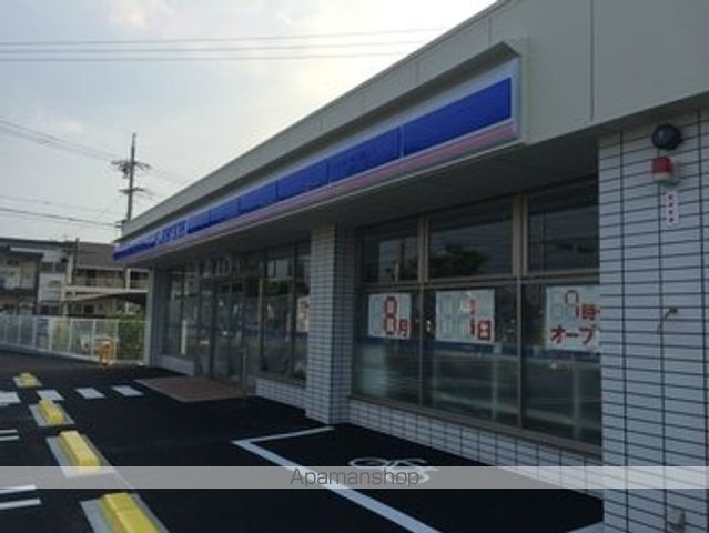 コンビニ　ローソン　浜北高畑店（コンビニ）まで914m