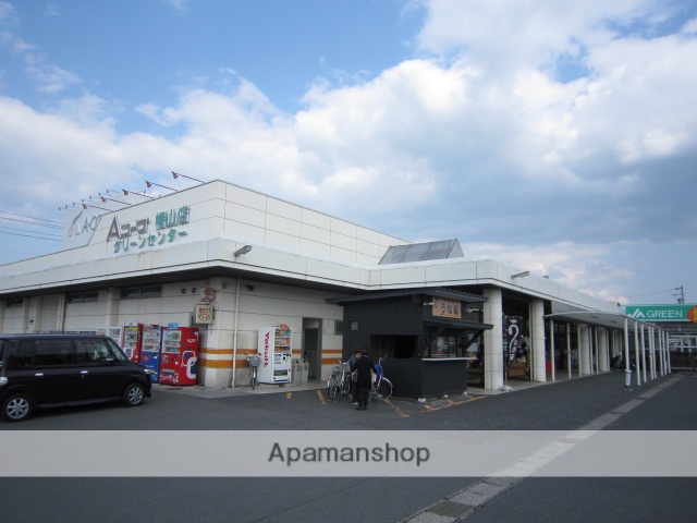 スーパー　Ａコープ（スーパー）まで710m
