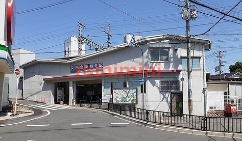 その他　総持寺駅（その他）まで1300m