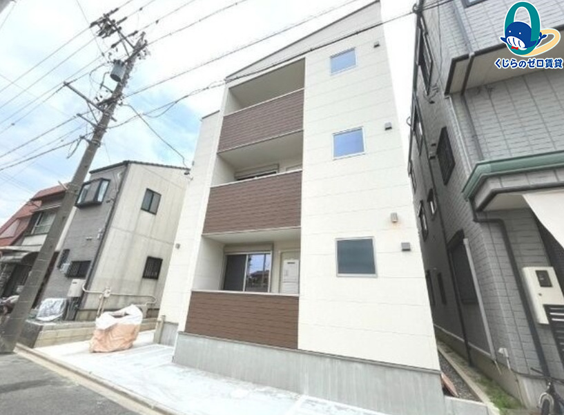 建物外観　くじらのゼロ賃貸は＼仲介手数料0円×初期費用最安×全国対応／
