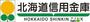 銀行　北海道信用金庫札幌駅北口支店（銀行）まで353m