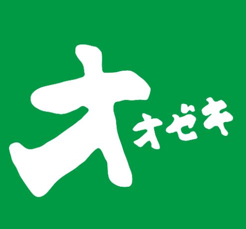 スーパー　スーパーオオゼキ三鷹店（スーパー）まで413m