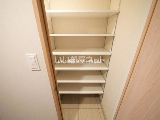 収納