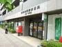郵便局　淵野辺駅前郵便局（郵便局）まで300m