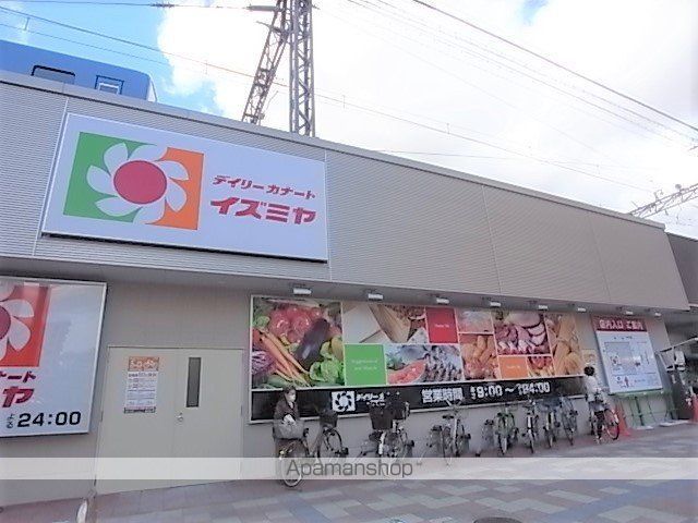 スーパー　デイリーカナートイズミヤ尼崎店（スーパー）まで589m
