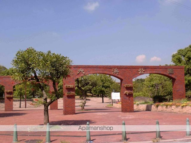 その他　大浜公園（その他）まで342m