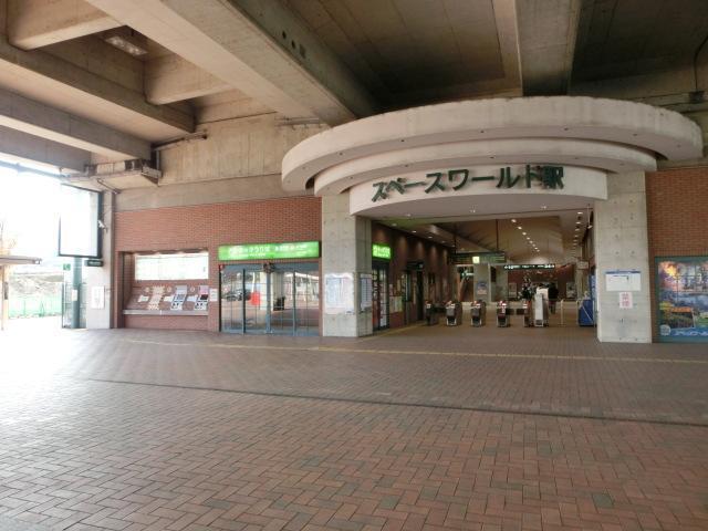 その他　ＪＲスペースワールド駅（その他）まで1100m