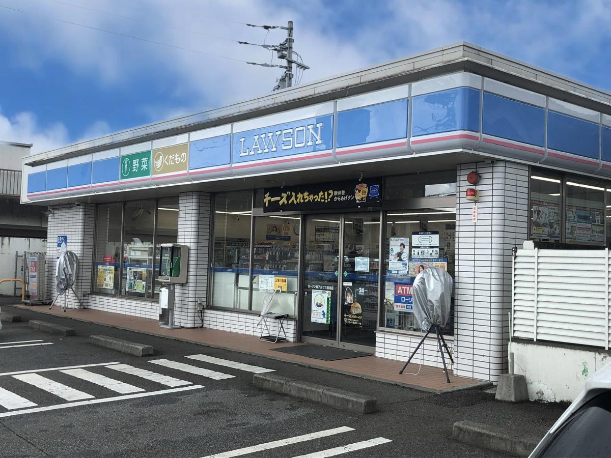 コンビニ　ローソン昭和西条梅ノ木店（コンビニ）まで507m