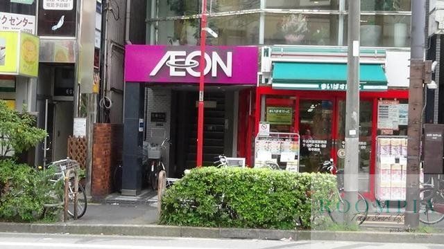 スーパー　まいばすけっと牛込神楽坂駅西店（スーパー）まで866m