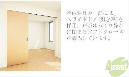 その他部屋・スペース