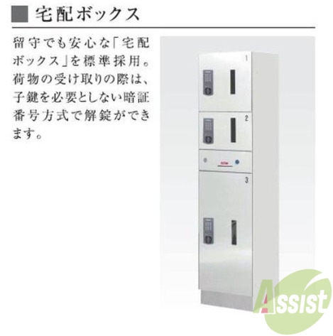 その他　ゴミ置き場その他