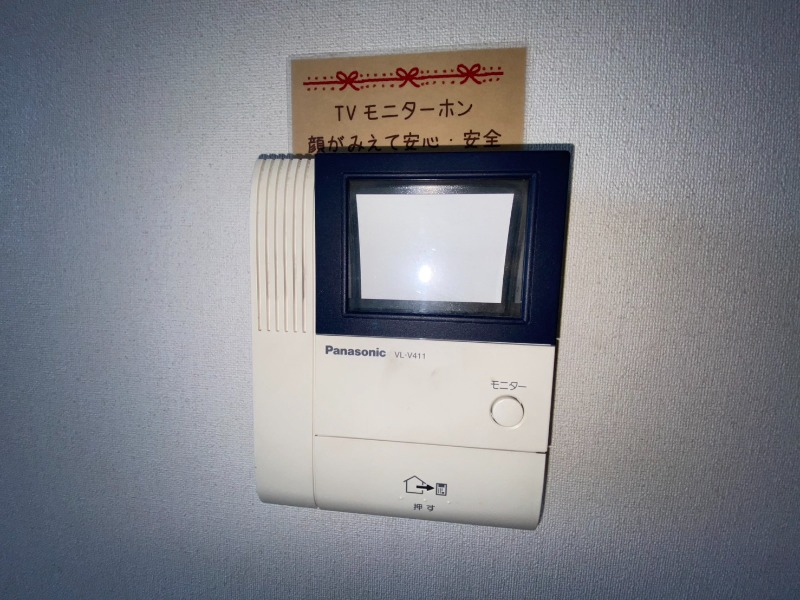 セキュリティ　ＴＶモニター付インターホンです。来客者の顔が見えるので安心！
