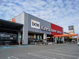ホームセンター　DCM近江八幡店（ホームセンター）まで596m