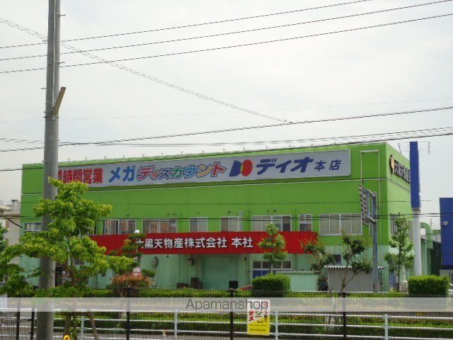 その他　スーパーディスカウントディオ本店（その他）まで888m