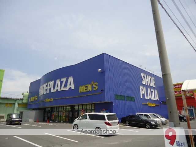 その他　シュー・プラザ倉敷店（その他）まで865m